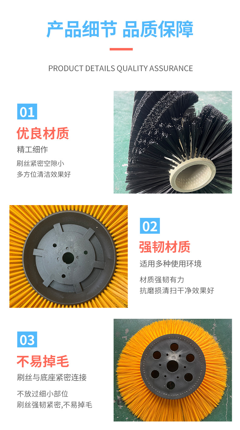 毛刷详情_08.jpg