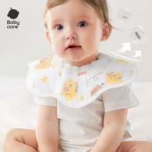 BABYCARE一次性围兜宝宝吃饭围兜喂饭围嘴饭兜神器防水防脏口水巾