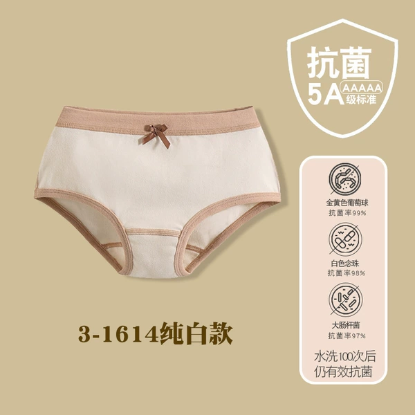 14 Pure White (Triangle Women's Singles)