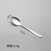 Stainless steel fork spoon package Furnishing high -value rice spoon canteen turtle soup spoon spoon, children's eating spoon, wholesale
