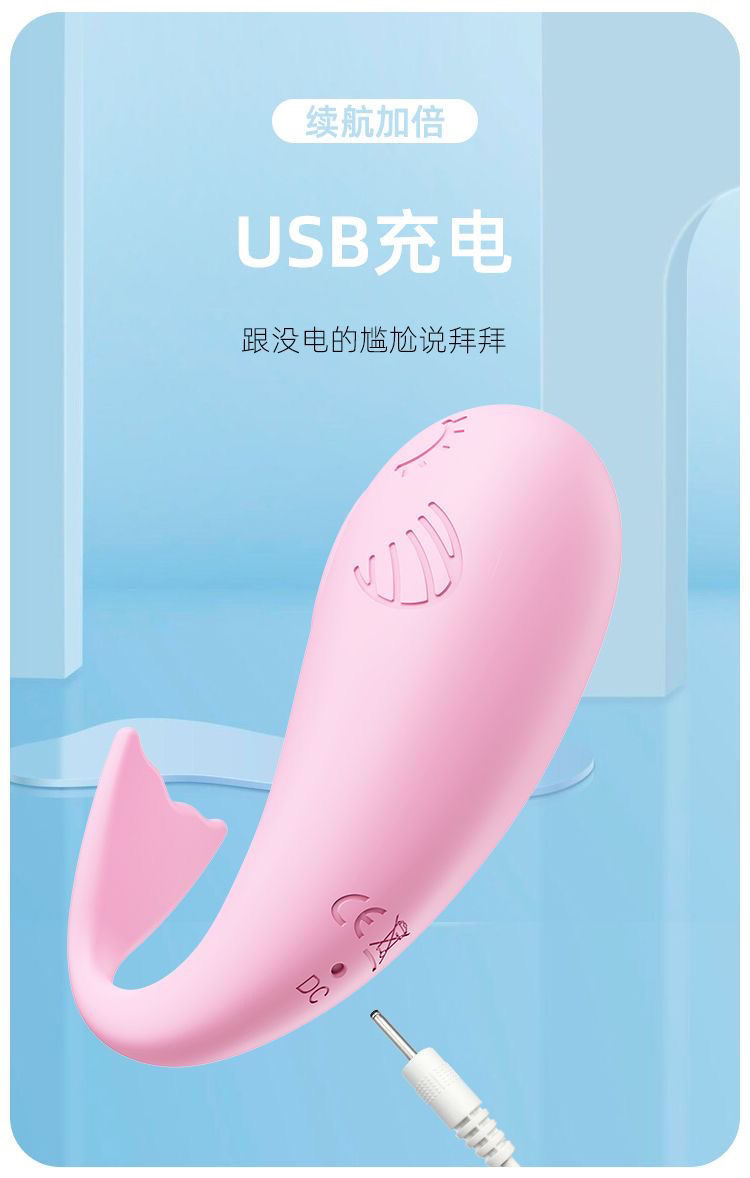 Wireless Remote Control Wearable Egg Vibrator, App & Button Control, Pink or Blue — detail image 9