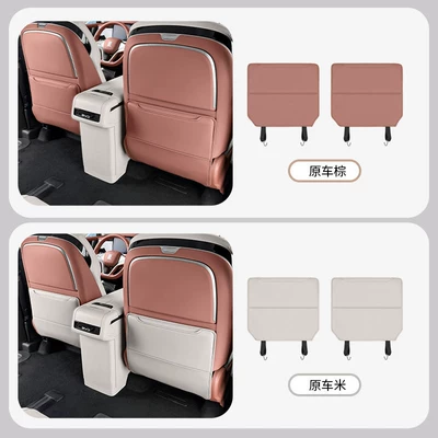 Chair back anti-kick pad — Color Interior