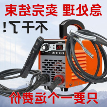 速】電焊機220v家用小型250便攜式315家用迷你萬能小焊機超小全套