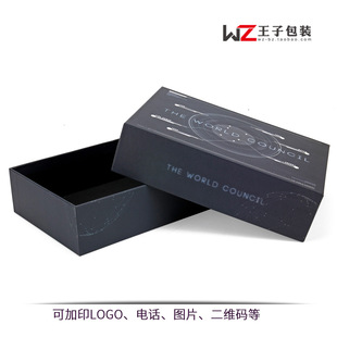 Gift carton custom cosmetic packaging box heaven and earth cover gift box gift box custom lipstick creative gift box