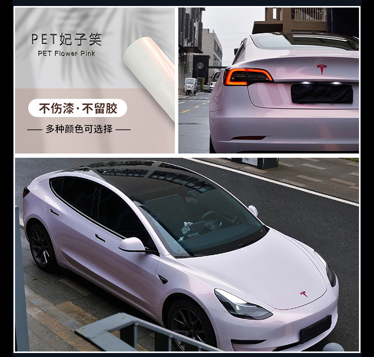Car color change film PET full car film factory wholesale cross-border car clothing anti-scratch scratch resistant thick paint protective film