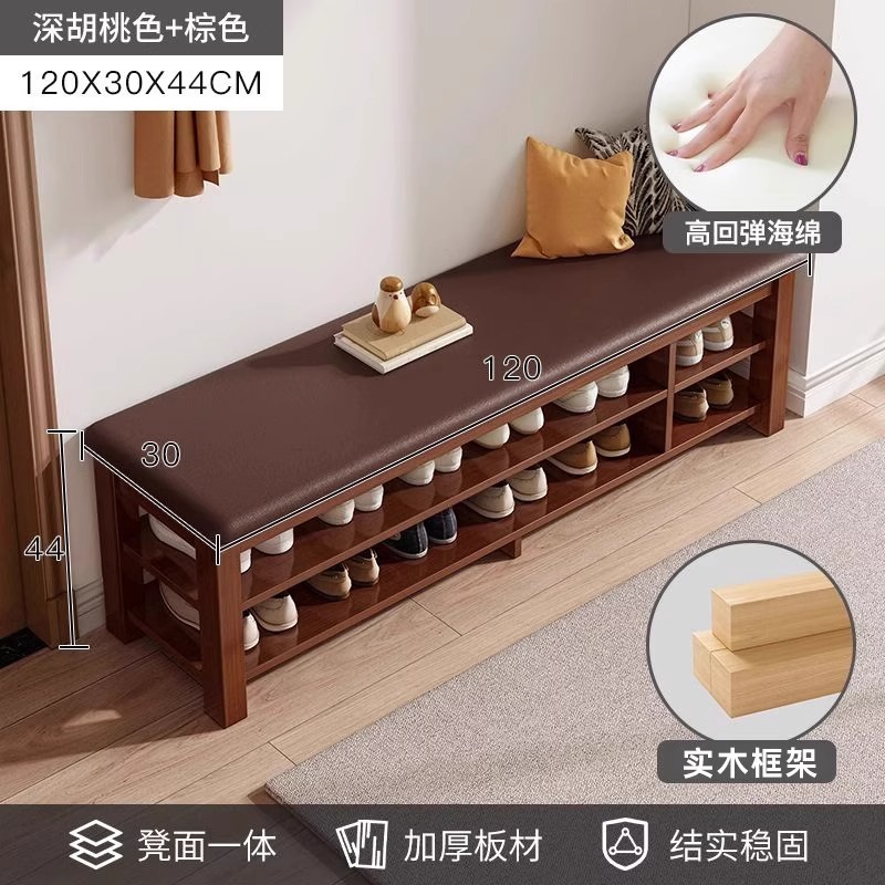 实木换鞋凳门口家用鞋柜坐凳一体入户门多层简易穿鞋凳玄关小鞋凳|undefined