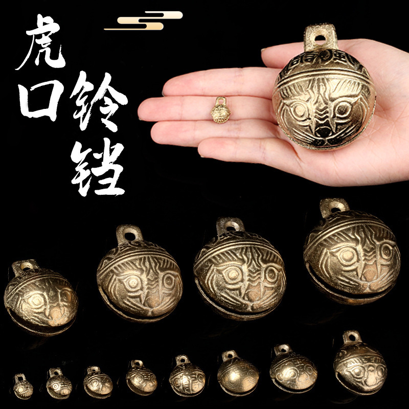 diy jewelry accessories hand-woven red rope bracelet anklet wind chime pet tiger head Bell vintage Tiger Mouth copper bell