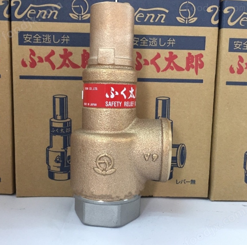 畅销优势价格！VENN桃太郎SL-38V型安全泄压阀