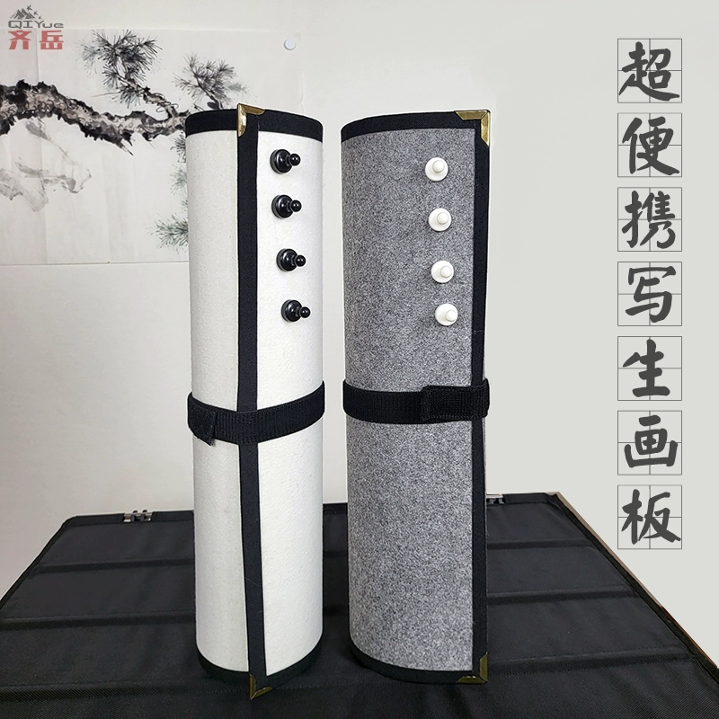 Qi Yue отверждаемая магнитная доска для рисования двойного назначения, китайская живопись, шерстяной фетр, ультра-портативный мольберт для рисования на открытом воздухе, 133.2cm три