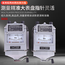 南京金川绝兆欧表缘电阻表塑壳指针摇表阻表高压绝缘电阻测试仪