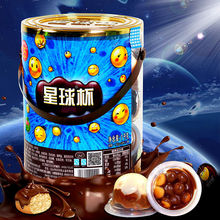 星球杯【甜甜乐】巧克力150/100/50多规格饼干巧克力儿童小零食