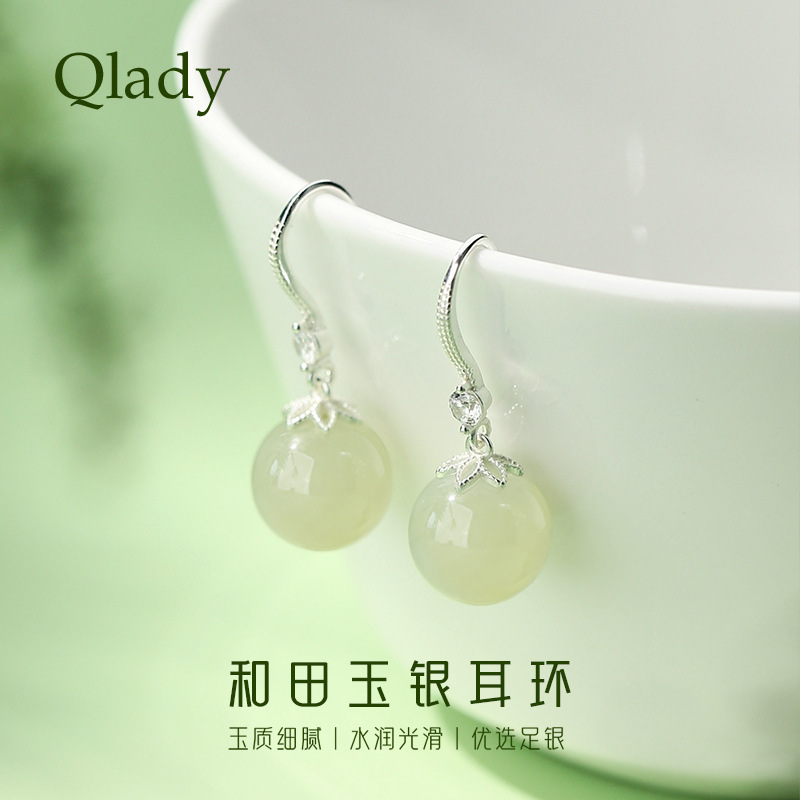 Hetian Jade Earrings for Women, Silver Earrings, Jade Earrings, New Popular Earrings, Gift for Mother's Birthday
