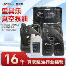 Rietschle䘷ձML100MULTLUBE10046hJC͸ߜ