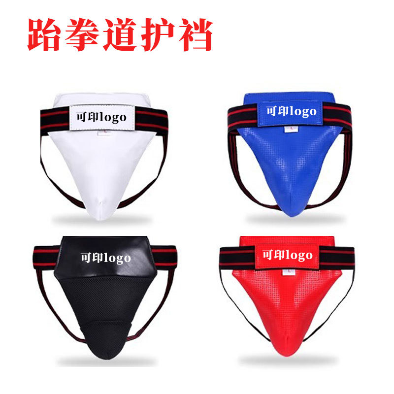 Boxing Supplies Thick Fighting Crotch Protection Taekwondo Crotch Protection Fighting Protective Gear Training Adult and Children Fighting Protection