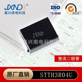 TVS二极管;齐纳二极管;整流二极管