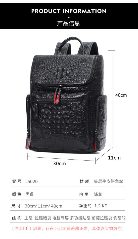 Ba lô da bò thật họa tiết vân cá sấu, ngăn laptop 15.6 inch, 30x11x40 cm — Biển kéo kim loại vân cá sấu, Vân cá sấu màu đen chi tiết 11