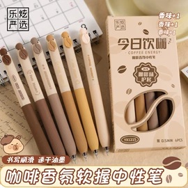 中性笔;笔袋;替芯、笔芯