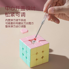 Magic Dragon Macaron Level 3 3245 Stress Reduction Alien Magic Tower Pyramid Rubik's Cube Children's Toy Set