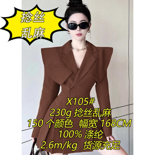 X105#230g���z�y�� ����y�鲼���g�H�w�y·��Ȼ�羳����ᘿ�����