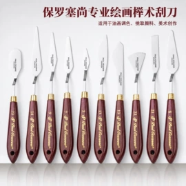 画笔;美术颜料;毛笔