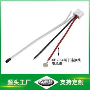 ������늳ر��oNTC XH2.54���Ӿ�100K3950�ضȸБ����ؿؾ���