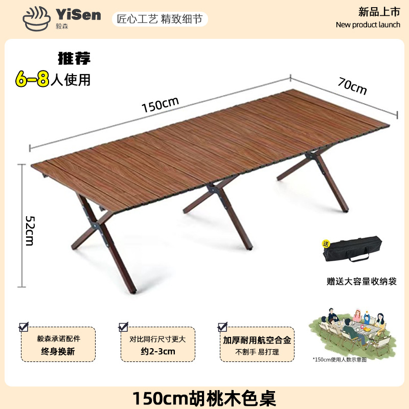 Mesa plegable al aire libre de color tronco grueso mesa portátil de huevos mesa de camping mesa y silla al aire libre para estandos grandes tablas de madera
