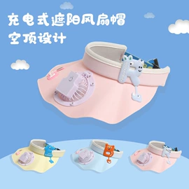 儿童帽;电暖手宝;成人帽