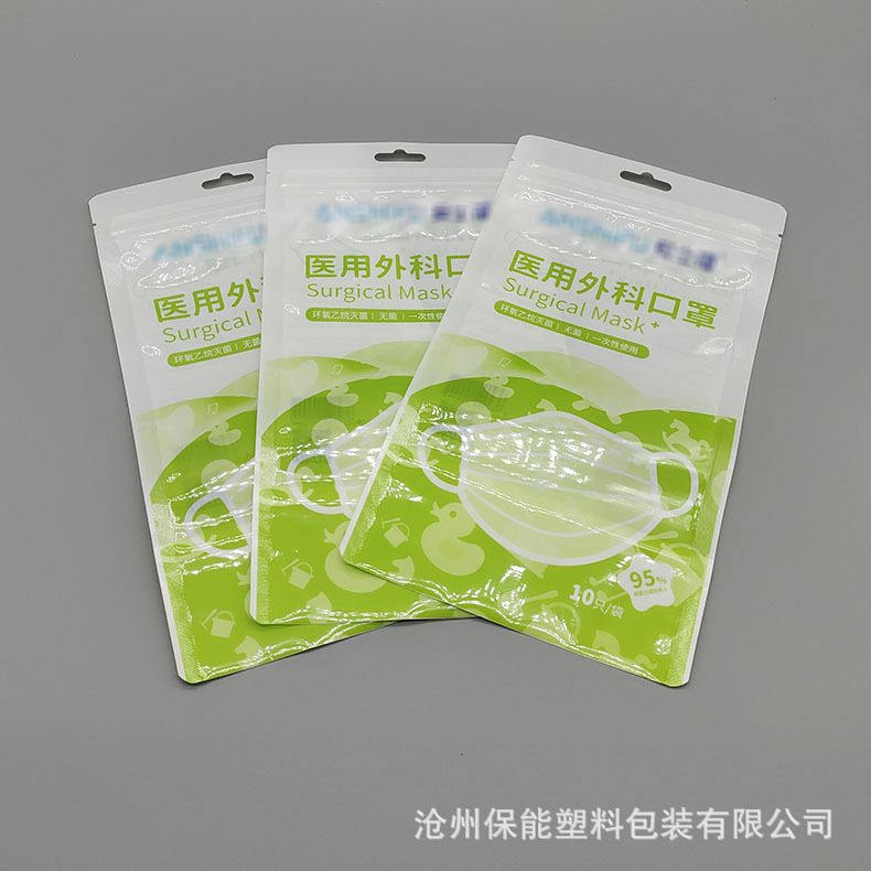 医用外科口罩袋独立包装一次性三层防护厂家批发