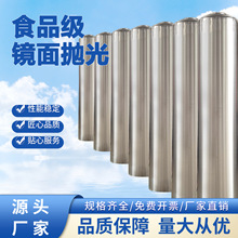 SUS304 316���P䓷²����Ͱ�S�Ҷ���֬���r��ɽȪˮ�^�Vܛ����