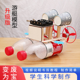 �Ƽ�С�����ֹ���ģdiy���ϰ�С�l�����´�ِ��Ʒ�M�b�����ͧ��