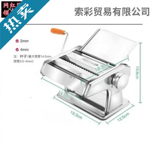 切丝机不锈钢叶机型新款烟叶切面条机手摇烟草碎烟器磨烟丝磨包邮