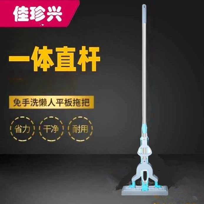All-In-One Straight Handle Sponge Lazy Mop, No-Hand-Wash, Foldable, Water-Squeezing, Household Mop, Absorbent Sponge Mop, Wholesale All-In-One Straight Handle Sponge Lazy Mop, No-Hand-Wash, Foldable, Water-Squeezing, Household Mop, Absorbent Sponge Mop, Wholesale