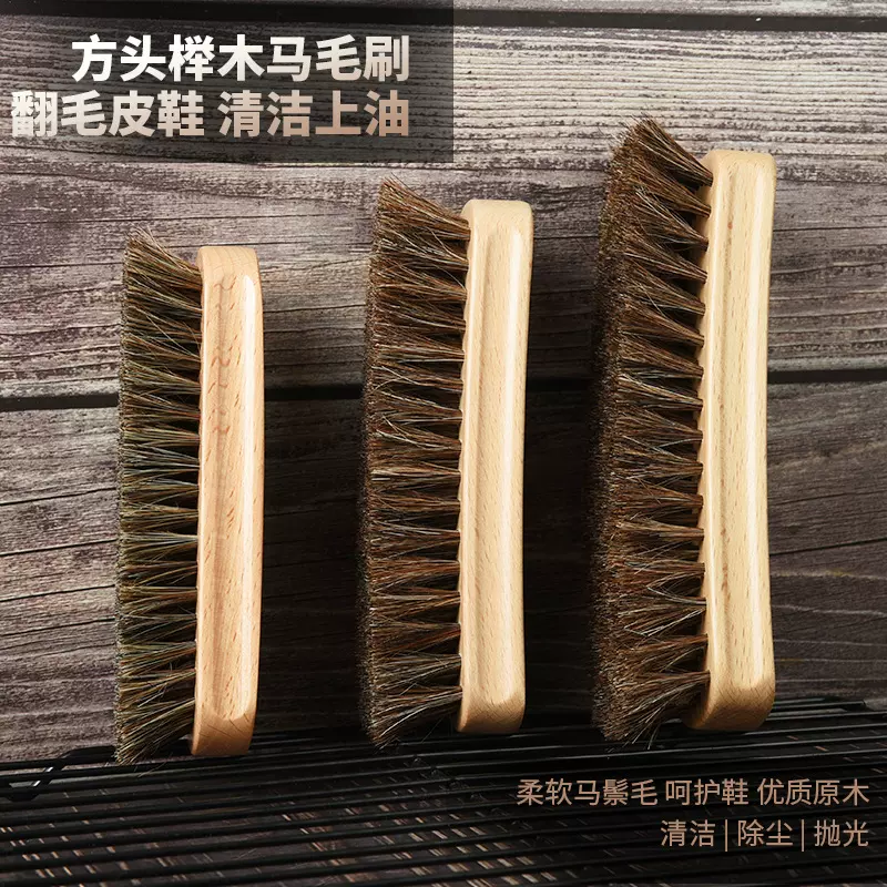 方头榉木木马毛刷多功能抛光护理马毛刷除尘内饰清洁刷软毛厂家