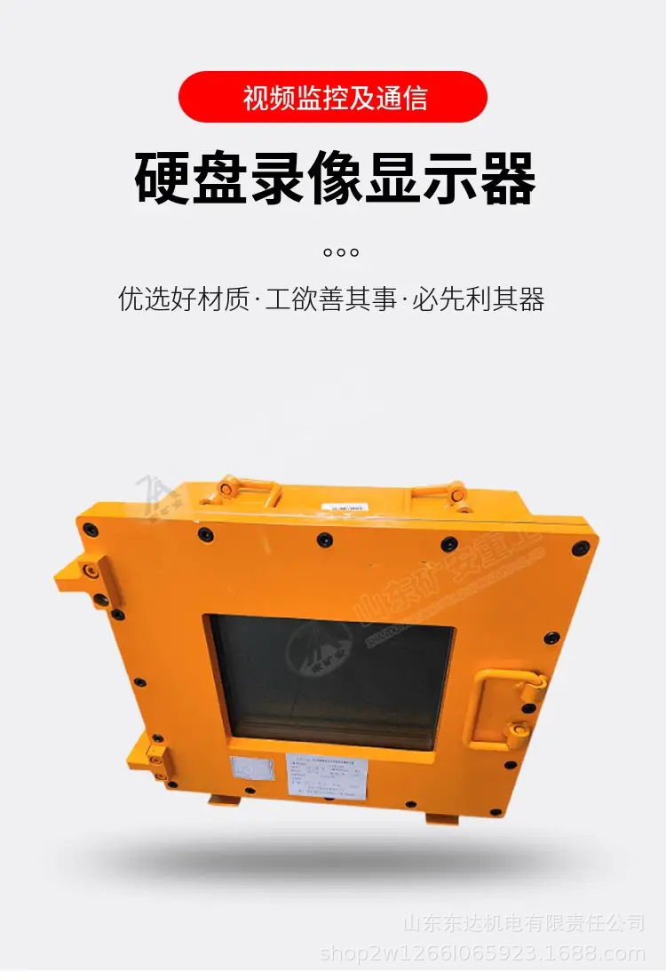 硬盘录像机 (2).jpg