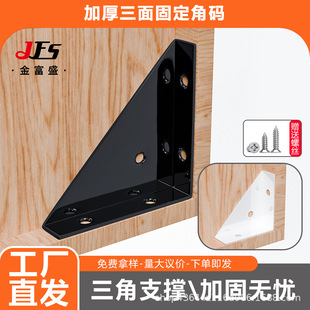 �Ǵa90��ֱ�ǽǴa�̶������F������a�Ӱ��мӹ̶๦�����洲�Ǔ�