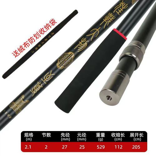 Stainless steel large hollow net copying ultra-light and ultra-hard stainless steel net copying rod folding one-piece welded sturgeon net copying head