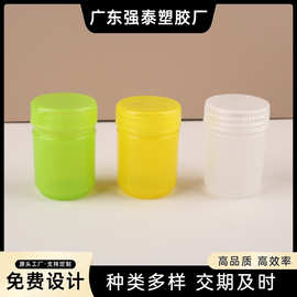 爆款现货供应广口膏霜瓶薄荷泰国青草药膏鼻通罐厂家批发商