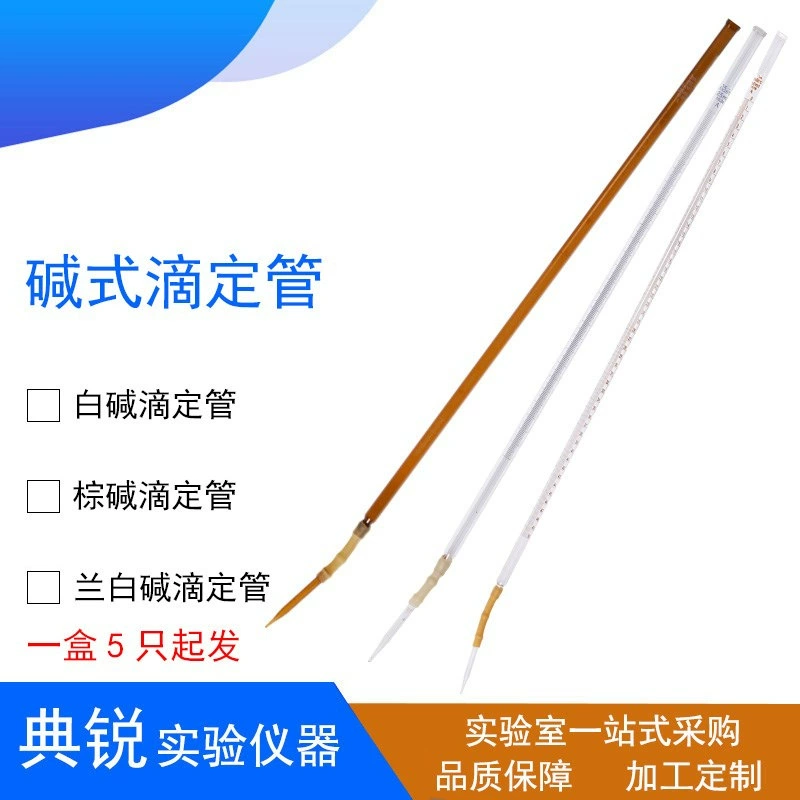 Северная стеклянная белая Щелочная капельница Белый Коричневый основная капельница кожаная головка синий белый Щелочная капельница 10 25 50 100 мл