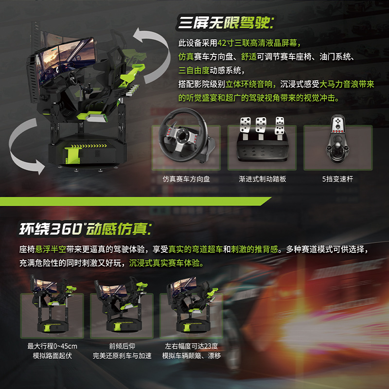 Equipo de juego de carreras VR Realidad Virtual máquina todo en uno gran entretenimiento videojuego City Commercial conjunto completo de máquina de juego somatosensorial