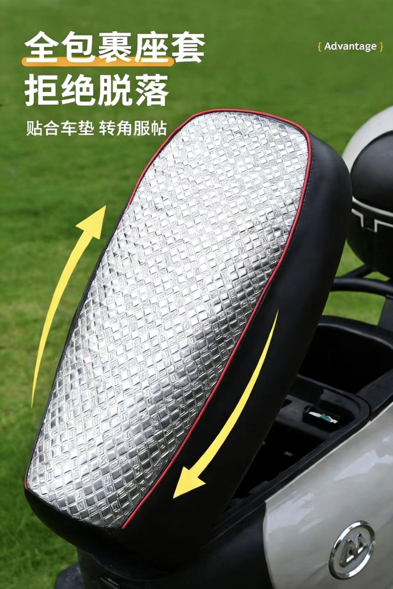 Sun Protection Sunblock Electric Vehicle Seat Cover, Thickened Leather Scooter Seat Cover, Heat Insulation and Rainproof Electric Bike Leather