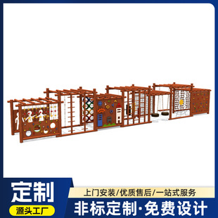 Kindergarten Outdoor Large Combination Toy Wooden Climbing Climbing Frame Outdoor Yellow Flower Pear Wood Physical Development Training