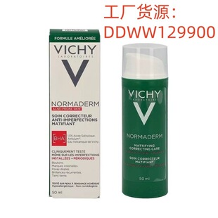 VICH��Yޱ��oϾ�������aˮ�嶻����������Һ��˪��Ů50ml