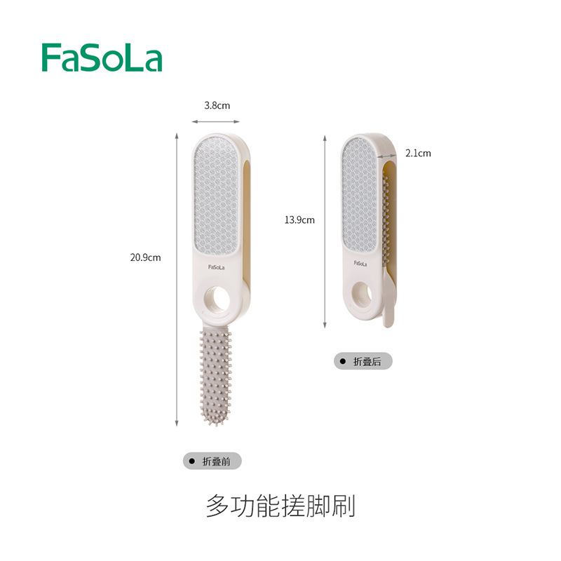 FaSoLa搓脚板去死皮老茧修脚石脚缝清洗刷脚后跟打磨多功能搓脚刷|undefined
