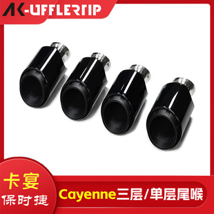 Suitable for 11 to 14 Porsche Cayenne Turbo 4.8t Replacement Tail Throat Silencer Tail Pipe