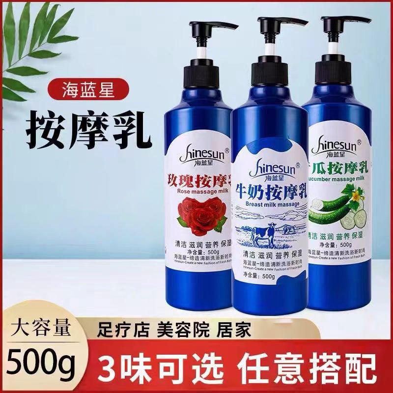 Milk Foot Bath Massage Cream, No-Rinse Rose Cucumber Foot Massage Lotion, Moisturizing Beauty Salon and Foot Spa Shop Exclusive Supply Milk Foot Bath Massage Cream, No-Rinse Rose Cucumber Foot Massage Lotion, Moisturizing Beauty Salon and Foot Spa Shop Exclusive Supply