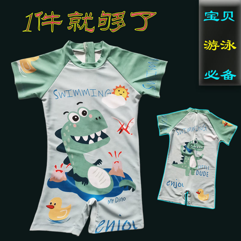 Niños, trajes de baño, trajes de baño para niños, trajes de baño para niños, trajes de buceo para niños, trajes de baño para niños, trajes de baño para niños, trajes de baño para niños, trajes de baño