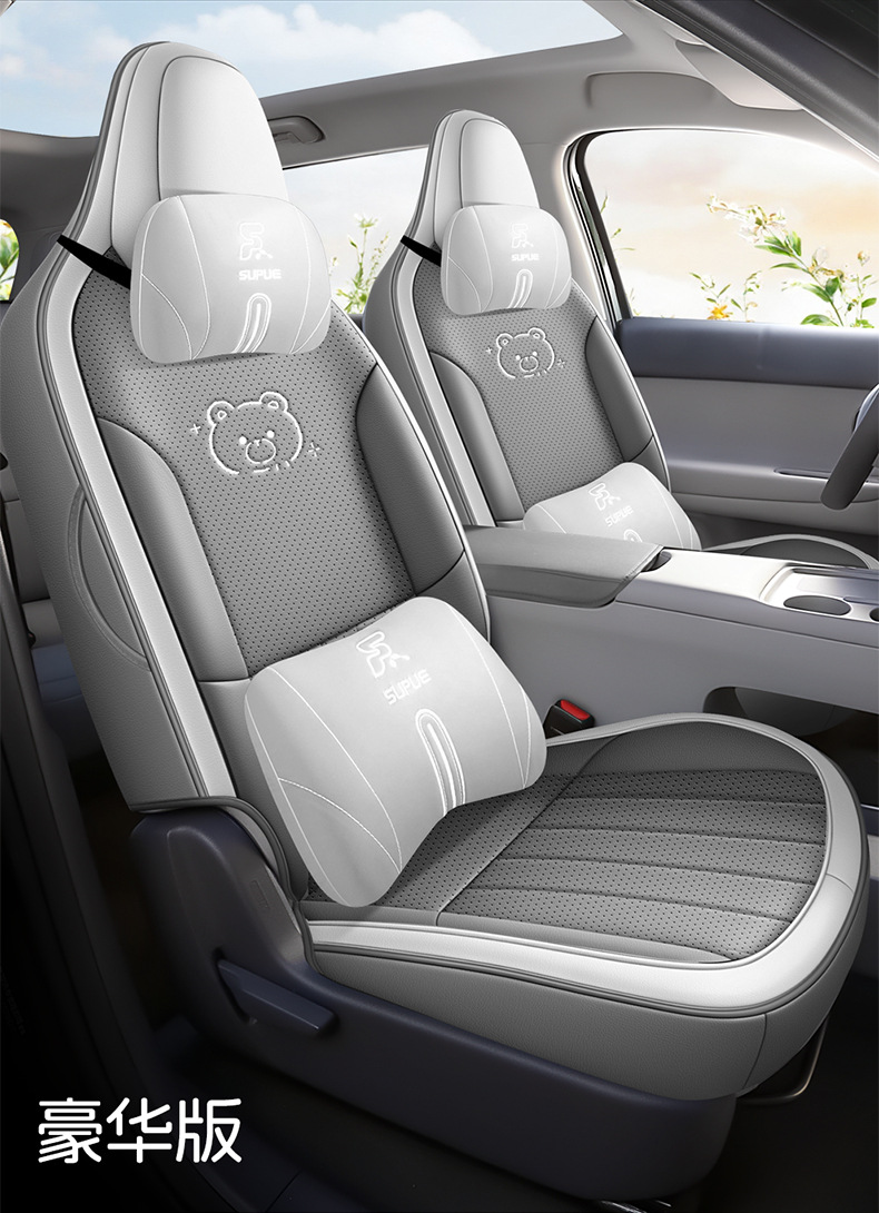 Leapmotor A10 A05 All-Season Full-Cover Special Seat Covers Car Seat Cushions Comfort Version Enjoyment Version Lidar Version