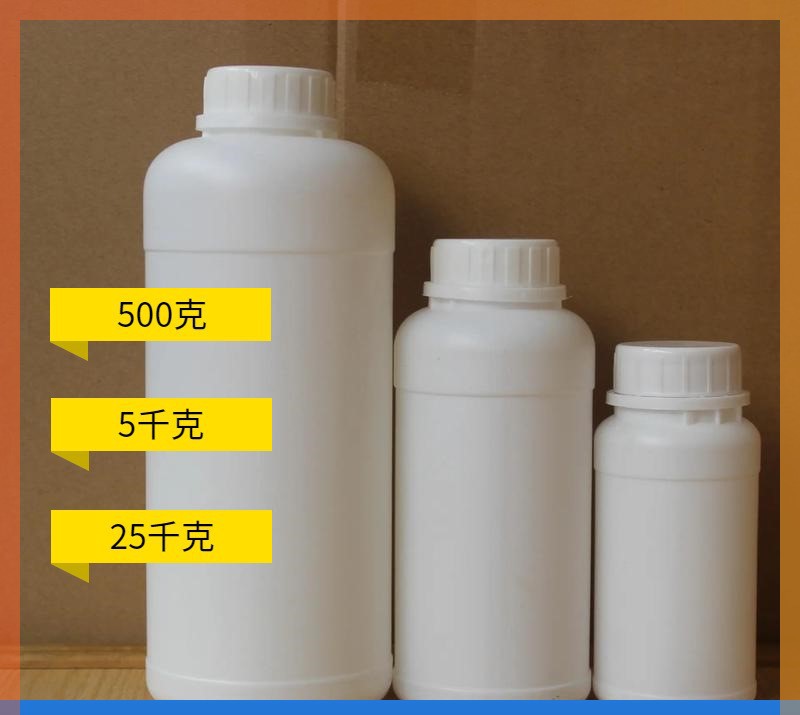 硅烷偶联剂KH-125  3-异氰酸丙基三乙氧基硅烷 仓库现货 质量保证