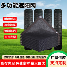 ��ɫ�Ӻ���ܷ�ɹ�� ��̨������ ����ũ�ø��Ȼ�����ϻ�������