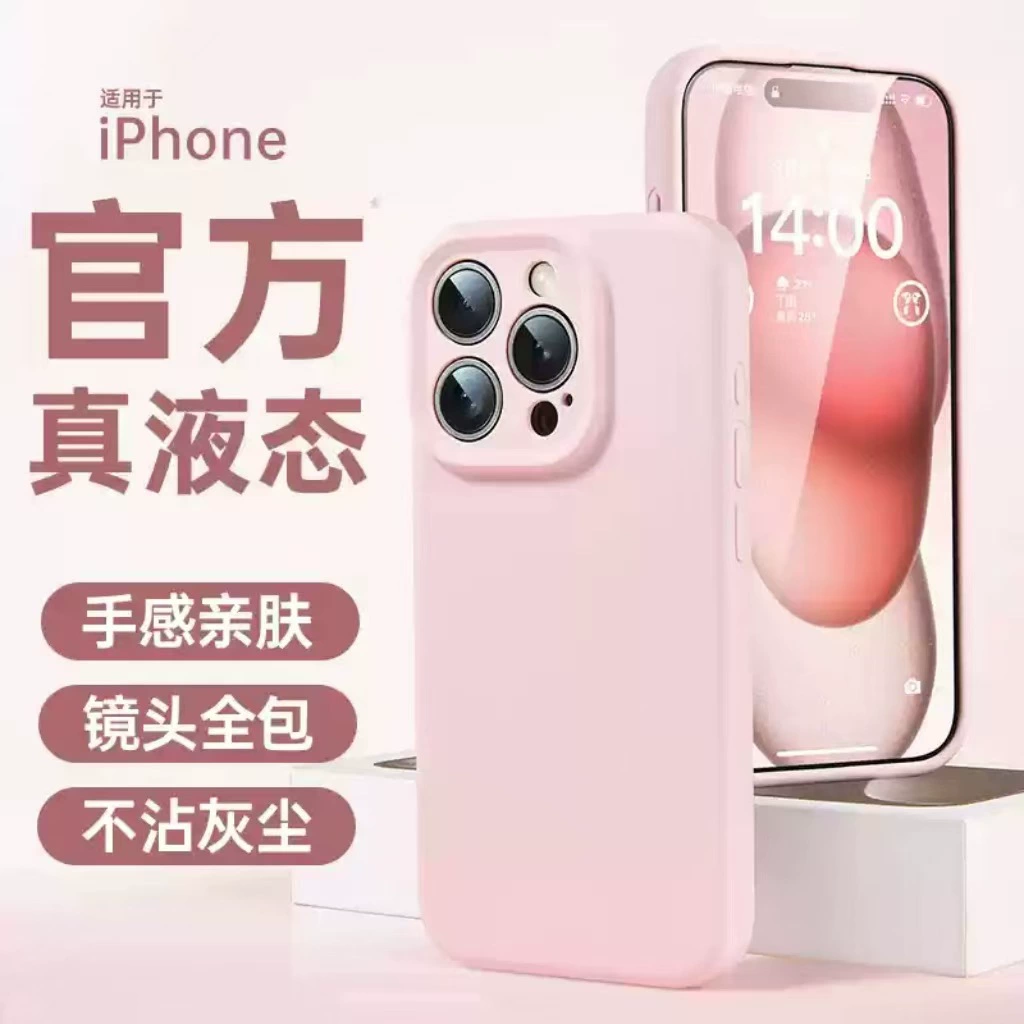 Apple, iPhone 17, силиконовый чехол для телефона, iPhone, 16ProMax, стиль высокого качества